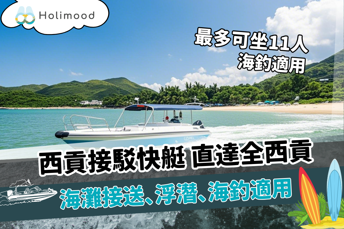 Holimood Blog